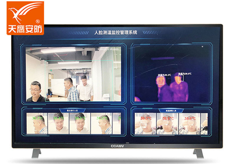 熱成像測溫儀可以同時多人測溫,它的優勢主要體現在哪